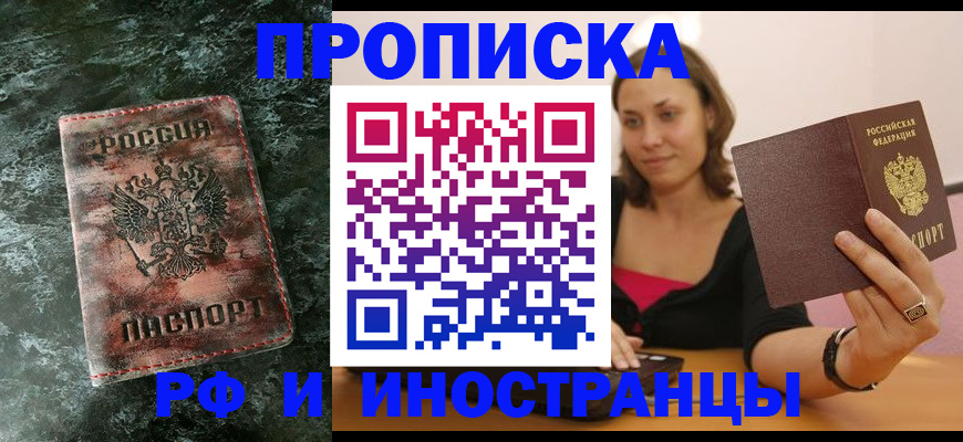 регистрация для дет. сада в Унече